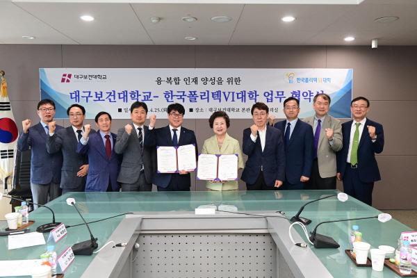 NSP통신-대구보건대학교와 한국폴리텍Ⅵ대학이 전문기술인재 양성을 위한 업무 협약을 체결하고 기념촬영을 하고 있다. (사진 = 대구보건대학교)