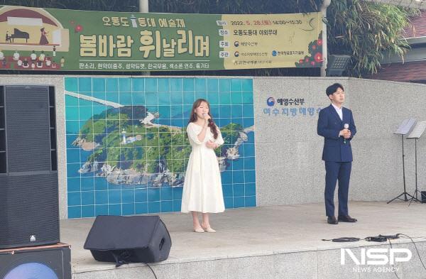 NSP통신-지난해 열린 오동도 등대 예술제 (사진 = 여수해수청)