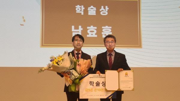 NSP통신-경상북도농업기술원 남효훈 박사가 약용작물분야 학술 발전에 기여한 공로를 인정받아 한국약용작물학회 제27회 학술상을 수상했다. (사진 = 경상북도)