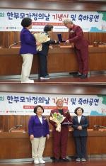 [NSP NEWS Image]주병선, 한부모가정 사랑상 ‘문화인상’ 수상