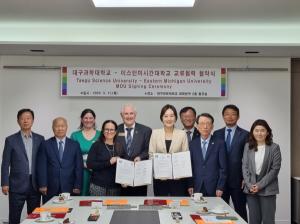 [NSP PHOTO]대구과학대, 미국 이스턴미시간대학교와 교류협력 협약 체결