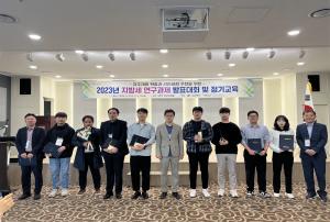[NSP PHOTO]경북도, 2023년 지방세 연구과제 발표대회 개최