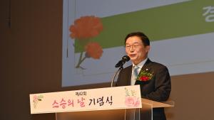 [NSP PHOTO]경북교육청, 제42회 스승의 날 기념식 개최 및 유튜브 실시간 중계