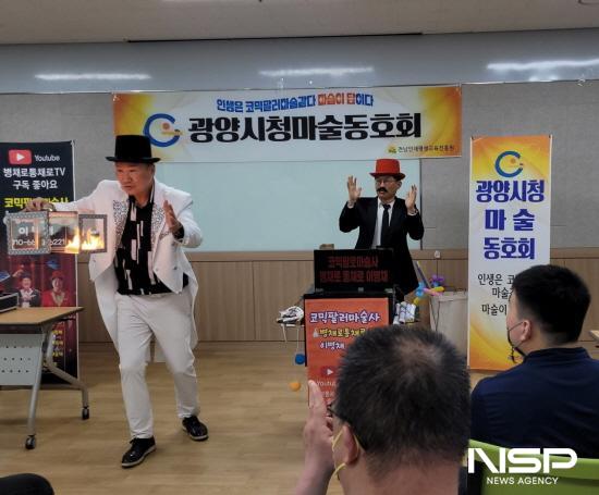 NSP통신-병채로통채로 코믹팔러마술사 마술공연