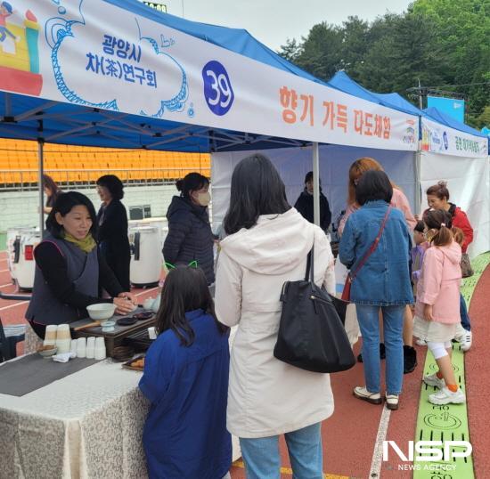 NSP통신-어린이날 행사 향기가득 다도체험 부스 운영 (사진 = 광양시청)