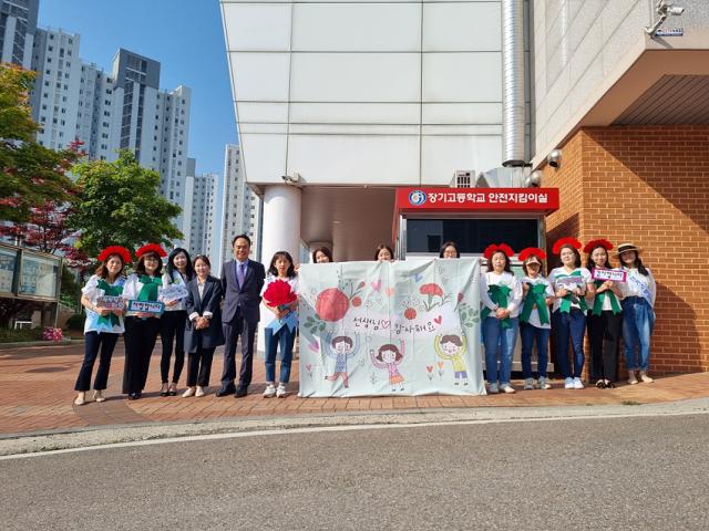 NSP통신-장기고 학부모회에서 15일 선생님 감사합니다라는 현수막과 팻말을 흔들며 스승의 날 축하 이벤트 가운데 기념촬영을 하고 있다. (사진 = 장기고학부모회)