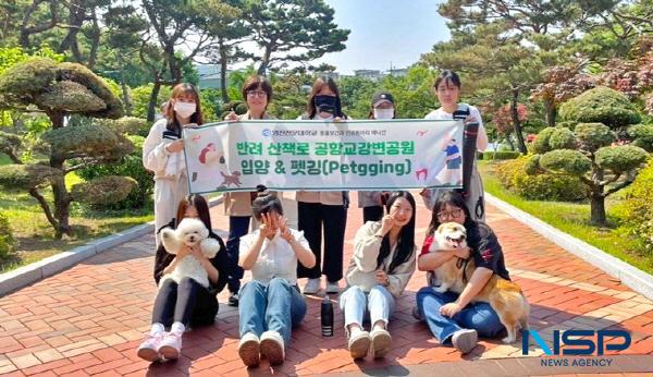 NSP통신-사진은 펫깅(Pet-gging) 활동에 나선 영진전문대 동물보건과 전공연구회 애니션 학생들이 포즈를 취한 모습 (사진 = 영진전문대학교)