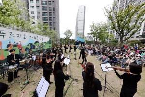 [NSP PHOTO]대우건설, 푸르지오 가든 음악회 개최…입주민 대상 프로그램 확대할 예정
