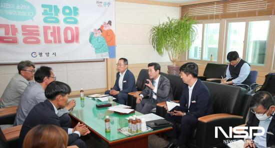 NSP통신-윈드서핑 시설 확충 및 공원 사용 허가 요청 (사진 = 광양시청)