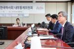 [NSP PHOTO]한국마사회 내부통제위, 제1차 회의서 3대 전략 방향 확정