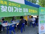 [NSP PHOTO]담양군, 찾아가는 이동 금연 클리닉 운영