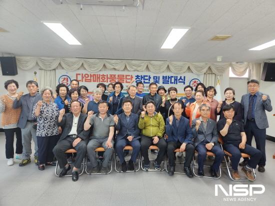 NSP통신-다압매화풍물단 발대식 기념 찰영 (사진 = 광양시청)