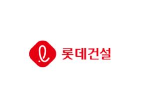 [NSP PHOTO]롯데건설, B.Startup 오픈이노베이션 챌린지 2023 프로그램 개최