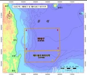 [NSP PHOTO]한국석유공사, 가스전 탐사 이유로 홍게잡이 어구 훼손해 어민들 반발...대책마련 시급