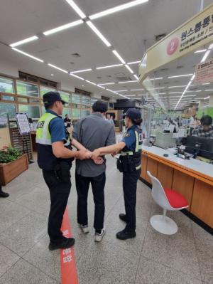 [NSP PHOTO]의왕시, 종합민원실 비상상황 대비 경찰 합동 모의훈련 실시