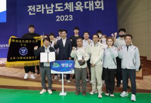 [NSP PHOTO]영암군, 사격·씨름·태권도 종합성적 1위로 두각