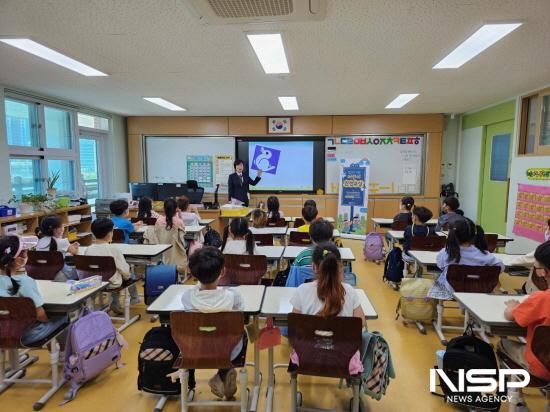 NSP통신-2023년 찾아가는 어린이 안전교실 (사진 = 광양시청)