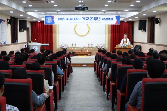 NSP통신-원광디지털대 개교 21주년 기념식이 진행되고 있다. (= 원광디지털대학교)