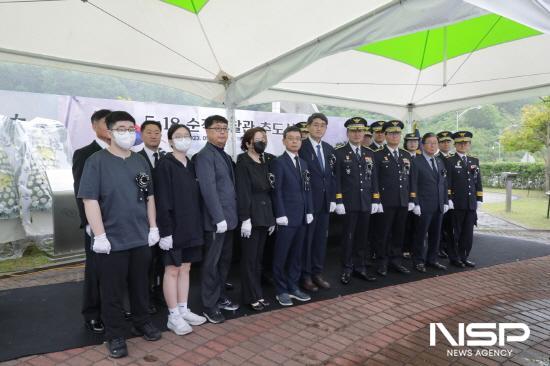 NSP통신-유족들과 함께 순직경찰관의 희생 애도하는 추도식 (사진 = 전남경찰청)