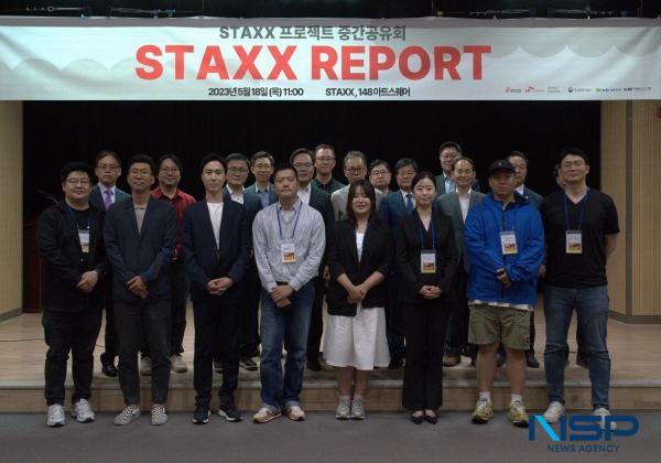 NSP통신-경상북도는 18일 영주에 자리를 잡고 본격적인 사업을 추진 중인 STAXX 소셜벤처들의 사업 경과를 점검하고 프로젝트의 주요 주체가 함께 모여 지원 방안을 모색하는 중간 공유회 STAXX REPORT 를 개최했다고 밝혔다. (사진 = 경상북도)