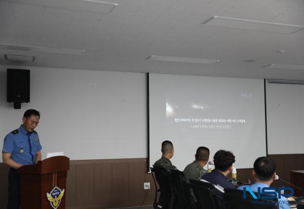 NSP통신-포항해양경찰서는 18일 청사 대회의실에서 선박 전복사고를 가상한 도상훈련을 실시했다고 밝혔다. (사진 = 포항해양경찰서)