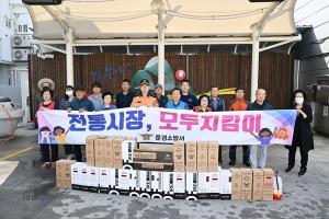 [NSP NEWS Image]문경소방서 전통시장 모두지킴이 캠페인 실시