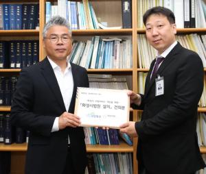 [NSP PHOTO]화성시 인구100만 대도시 우리도 법원 설치하자