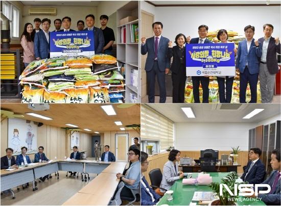 NSP통신-이병운 총장 취임 축하 쌀 화환 141포 기증 기념 찰영 (사진 = 순천대학교)