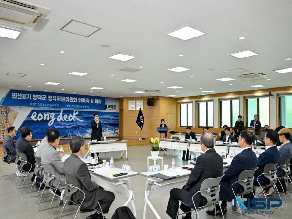 NSP통신-영덕군은 19일 영덕군청 대회의실에서 김광열 영덕군수를 비롯한 군 관계자 30여 명이 참석한 가운데 민선 8기 영덕군 정책자문위원회 위촉식을 개최했다. (사진 = 영덕군)