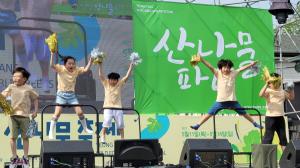 [NSP PHOTO]2023년 영양군 공립형지역아동센터 산나물축제 공연