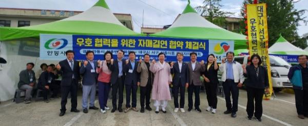 NSP통신-안동시와 대구시는 교류가 매칭된 지역을 중심으로 상호 간 지역 주요 축제 참가 (사진 = 안동시)