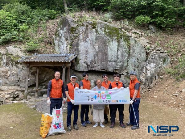 NSP통신-구미시설공단 산동하수처리팀은 지난 19일 관할지역 내 경상북도 기념물 제158호가 있는 용수암(龍首巖) 환경정화 활동을 실시했다. (사진 = 구미시설공단)