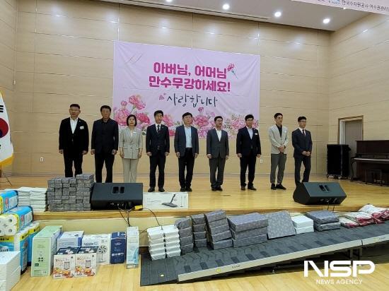 NSP통신-제51회 어버이날 기념해 경로위안 행사