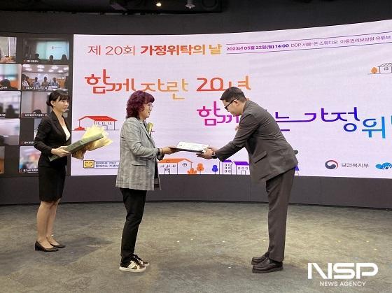 NSP통신-전북은행이 가정위탁의 날 기념식에서 보건복지부 장관 표창을 수상하고 있다. (사진 = 전북은행)
