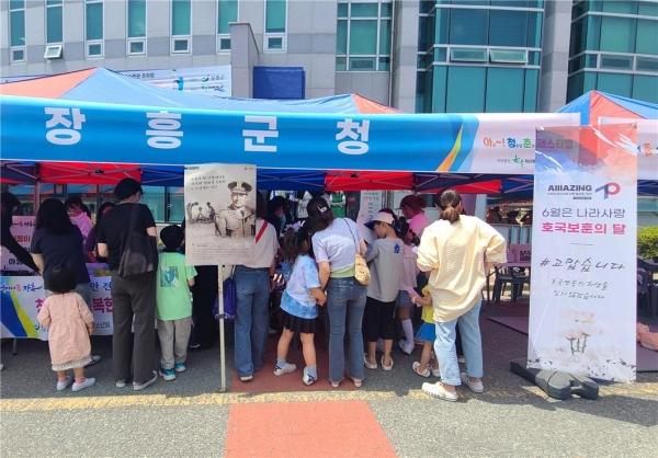 NSP통신- (사진 = 장흥군)