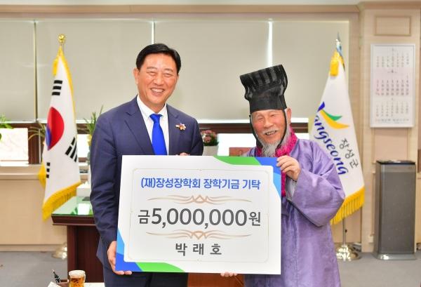 NSP통신- (사진 = 장성군)