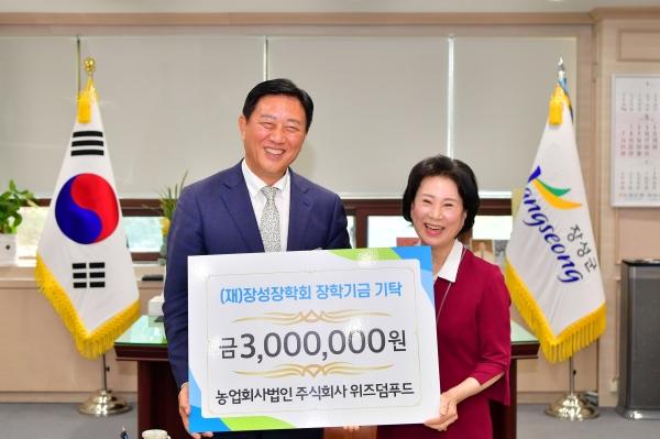 NSP통신- (사진 = 장성군)