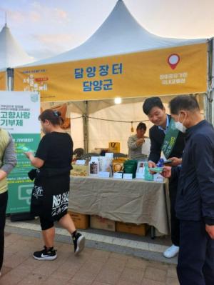 [NSP PHOTO]담양군, 서울 중랑구 세계장미축제서 지역 홍보부스 운영