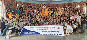 [NSP PHOTO]대한항공, 네팔 지역 어린이 보육원서 봉사활동 진행