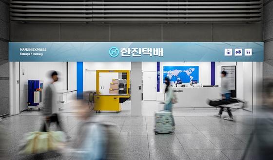 NSP통신-인천공항 한진택배카운터 모습 (사진 = 한진)