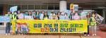(NSP NEWS Image)김포 새솔학교 학부모회, 교통 안전 캠페인 전개