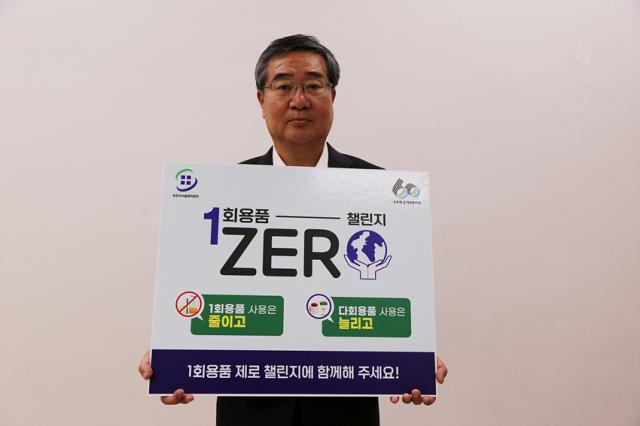 NSP통신-김태균 이사장이 1회용품 제로 챌린지 캠페인에 동참하고 있다. (사진 = 속초시)