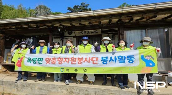 NSP통신-옥룡면 맞춤형 자원봉사단 기념 찰영 (사진 = 광양시청)