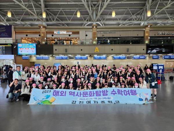 NSP통신- (사진 = 강진군)