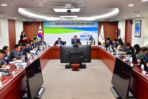 NSP통신- (사진 = 장성군)