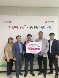 (NSP NEWS Image)경기도 침례교 연합회, 오산시 사랑의쌀 기탁
