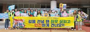 [NSP NEWS Image]김포 새솔학교 학부모회, 교통 안전 캠페인 전개