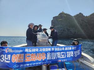 [NSP PHOTO]경북도 수산자원연구원, 도화새우 30만 마리 울릉·독도해역에 방류