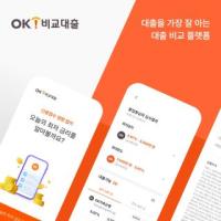 [NSP PHOTO]OK캐피탈, 대출비교 플랫폼 OK비교대출 오픈