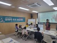 [NSP PHOTO]담양군 드림스타트, 가족과 함께 하는 창의력 쑥쑥 미술체험 진행